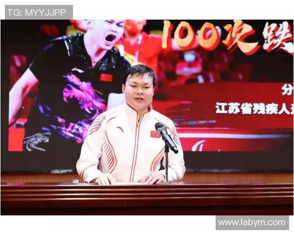 残奥会足球明星的传奇故事与他们的奋斗历程