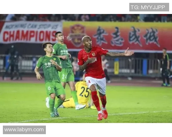 国安主场强势击败恒大2比0完美收官展现冠军实力