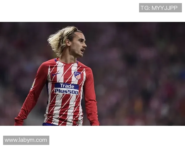 格列兹曼在足球场上的传奇之路与个人成长故事探讨 格列兹曼在足球场上的传奇之路与个人成长故事探讨