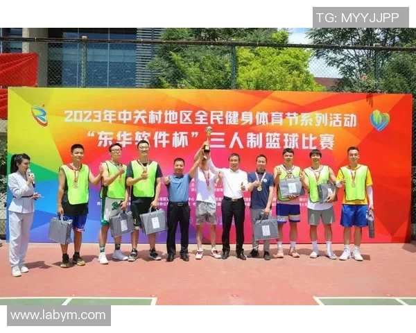 中关村篮球明星汇聚展现青春活力与竞技精神的盛会